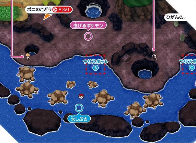 究极日月波尼原野在哪