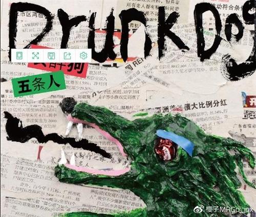 气温低- 回复玩家的内容
