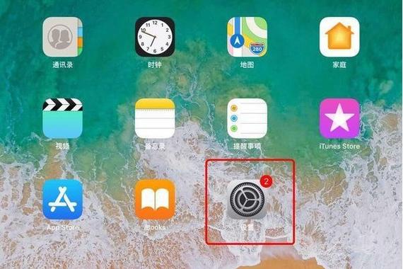 ipad点击有黑框还有语音提示