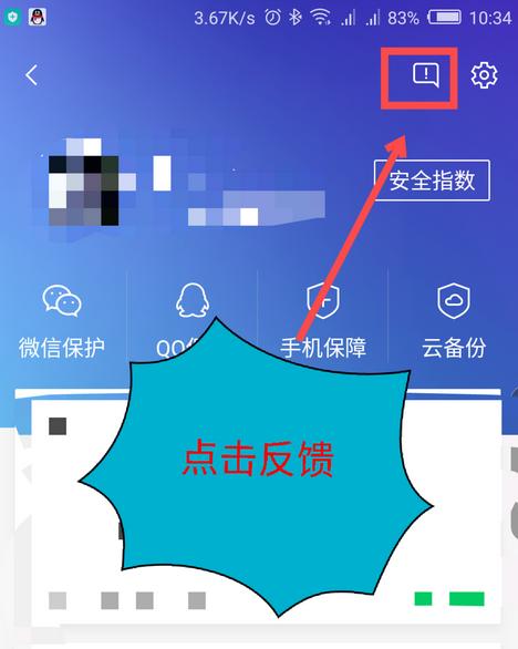 怎样解除电话号码被标记的