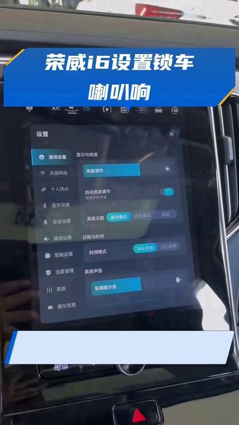 锁车音效分享平台