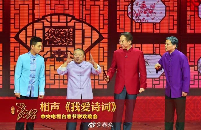 我爱诗词小品
