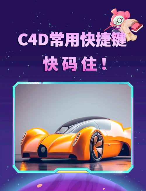 c4droidSDL插件下载