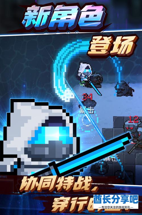 不用实名的元气骑士