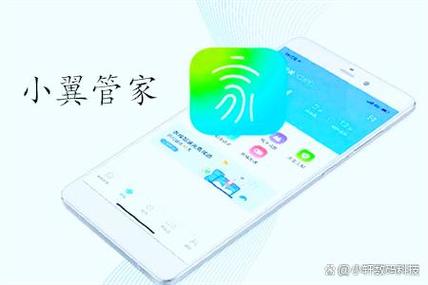 小翼管家看监控怎么设置图标
