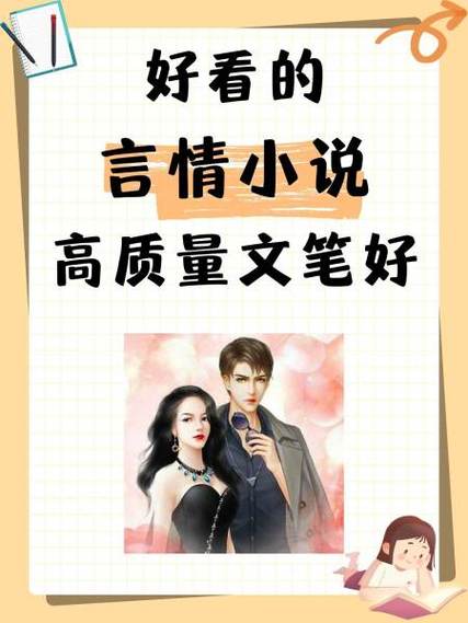快穿之攻略老男人缩略图