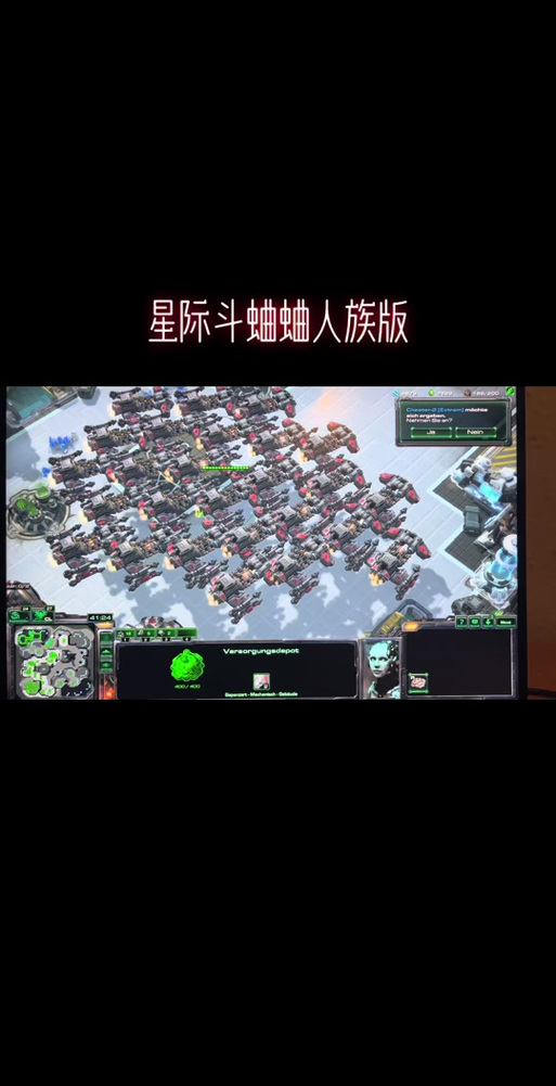 星际无限人口地图叫什么截图