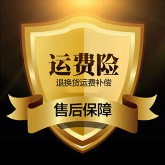 退货单号填错了运费险怎么办截图