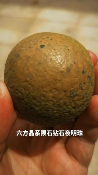 六晶体钻石陨石特征