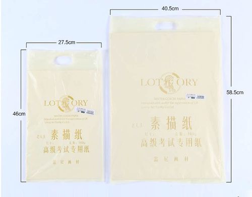 偏黄的白色打印纸