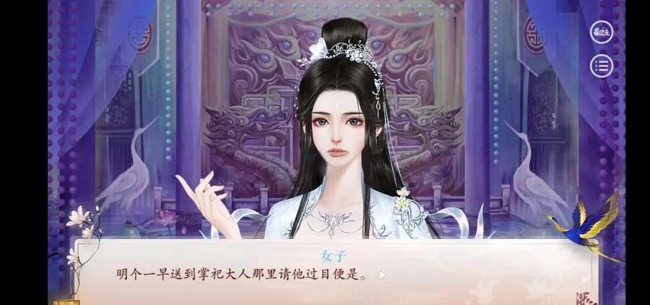 深宫曲清软