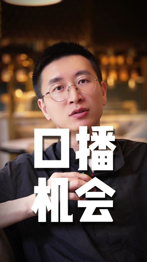 支付宝发口播作品有收益吗图标