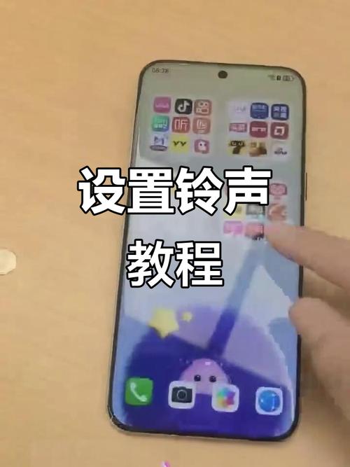 小天才来电铃声设置方法截图