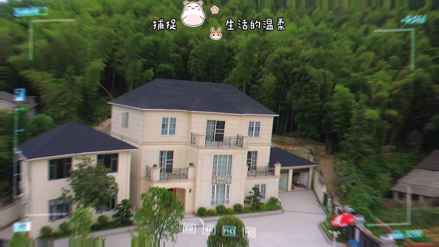 芙蓉庄园