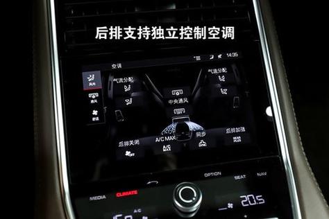 保时捷空调锁定怎么开截图