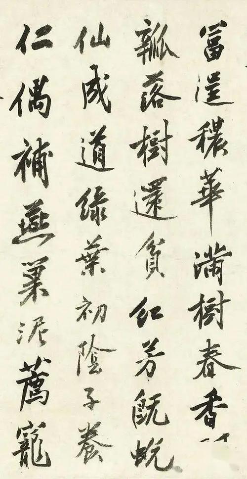 落花诗册沈周截图
