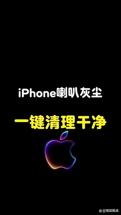 苹果小灰点怎么消除