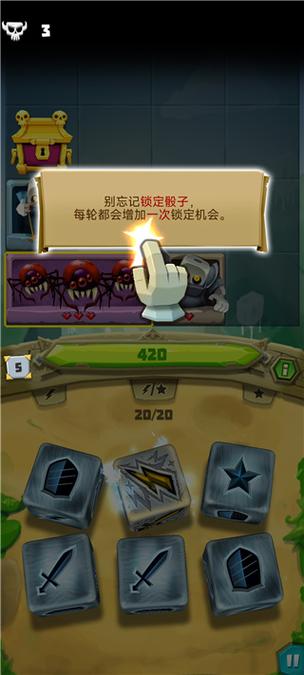 骰子猎人普通骰子在哪里看截图