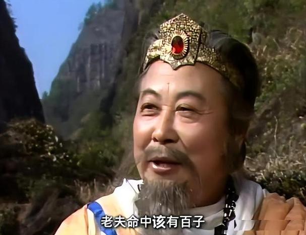 83版封神榜在线观看
