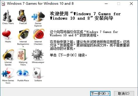 win7旗舰版自带游戏找不到
