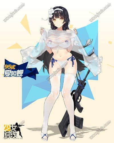 少女前线95泳装