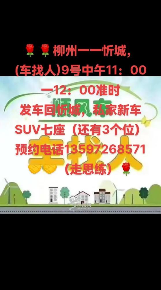 看车预约留电话