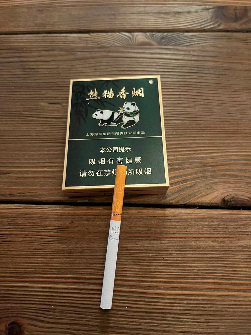 熊猫香烟什么地方产的
