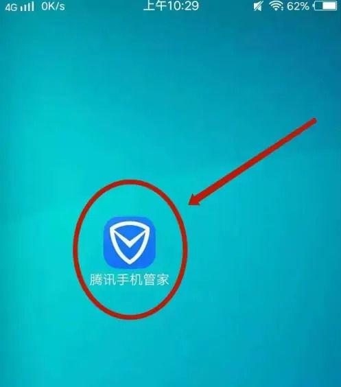 自启管理Apk