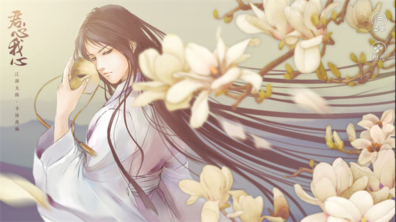 君心我心2清软破解版
