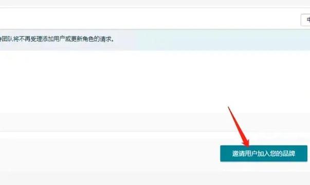 锤子手机创建桌面快捷方式权限缩略图