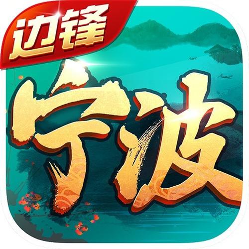 奉化双扣