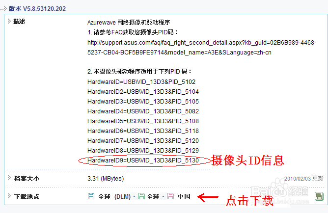 悬挂式摄像头图像倒置怎么办