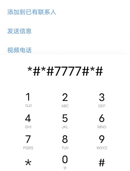 手机右上角出现电话标志是什么意思