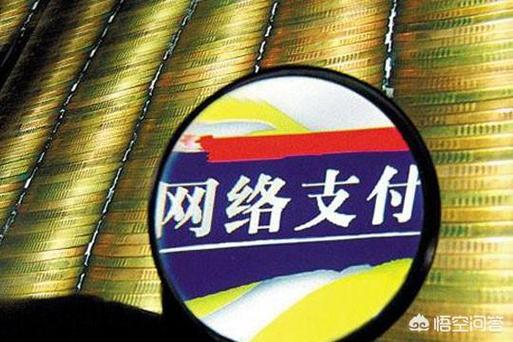 支付宝的好处和坏处图标