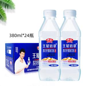 中沃体质能量蓝色瓶图标
