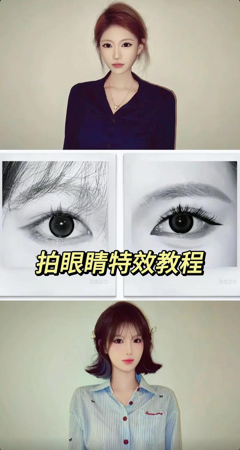 拍照眼睛怎么看镜头