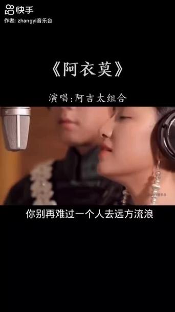 阿吉太