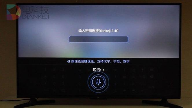 电视付费怎么设置密码