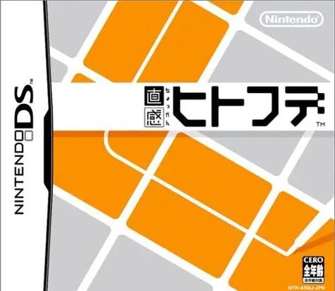 安卓DS逆袭完结版游戏