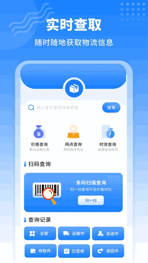 中国银行网银跨行查询服务