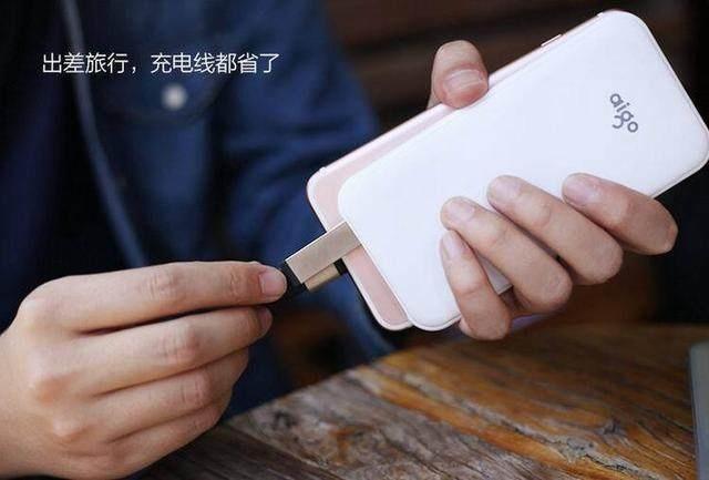 3c充电宝充一晚上有事吗图标