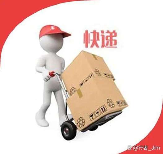 寄的快递不想寄了怎么退回截图