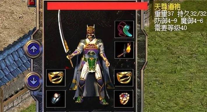 热血传奇六大重装爆率