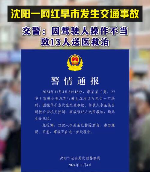 人被派出所带走多久会通知家人图标