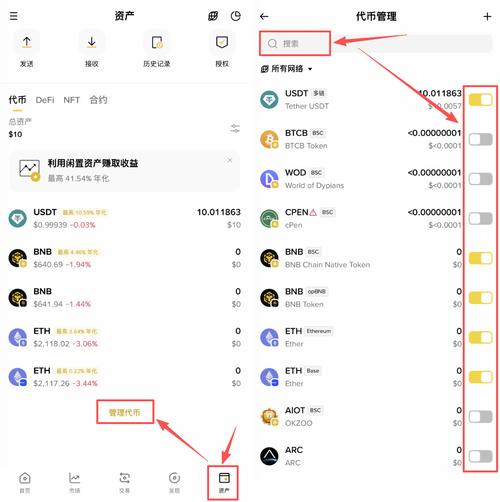 bnb8g八度中心重新设置教程