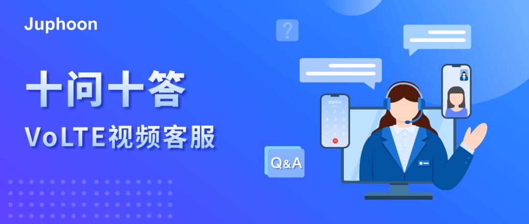 volte高清通话收费吗缩略图