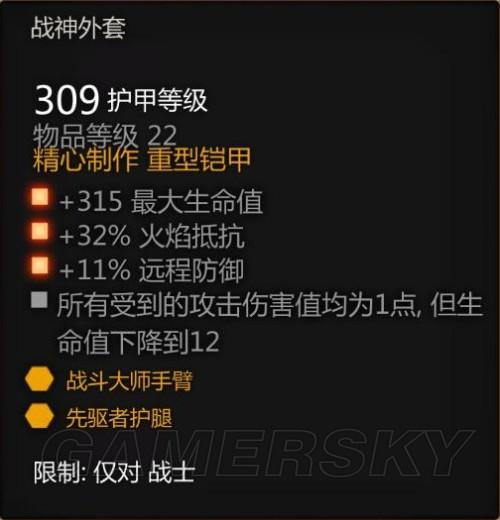 龙腾世纪3mod安装教程