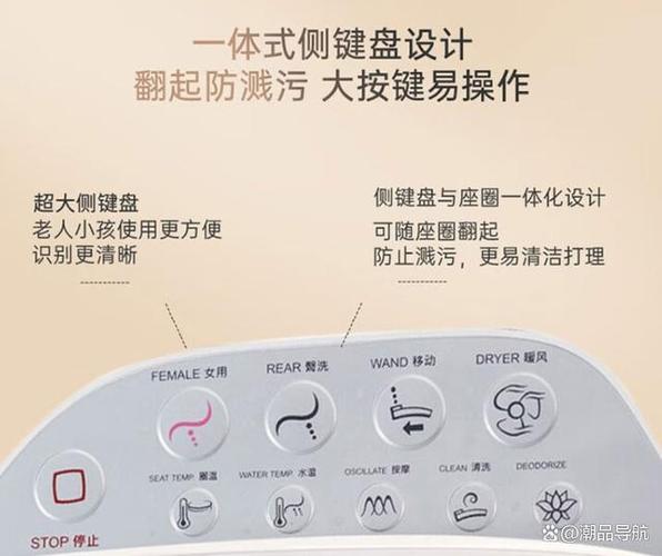 科勒智能马桶怎么关闭自动感应