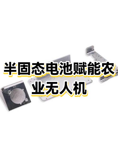 无人机电池怎么激活