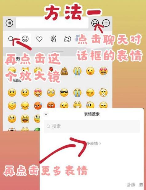 微信更新后表情包在哪里